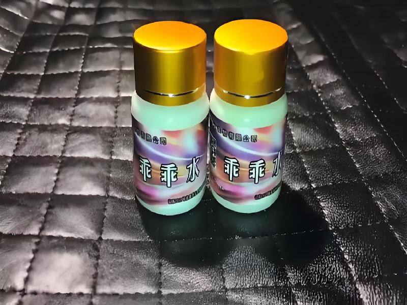 ﻿迷水正品网店3920-azHP型号